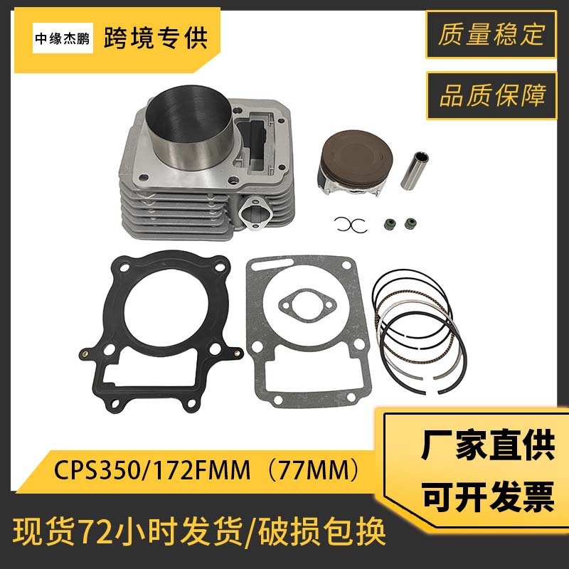 77mm Bore Complete Cylinder Pi - огляд і ціна Engine Parts Motorcycle