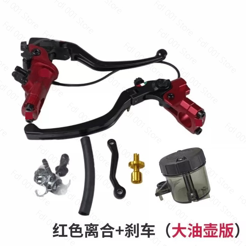 Clutch Brake Motorcycle Modifi - огляд і ціна Motorcycle Clutch