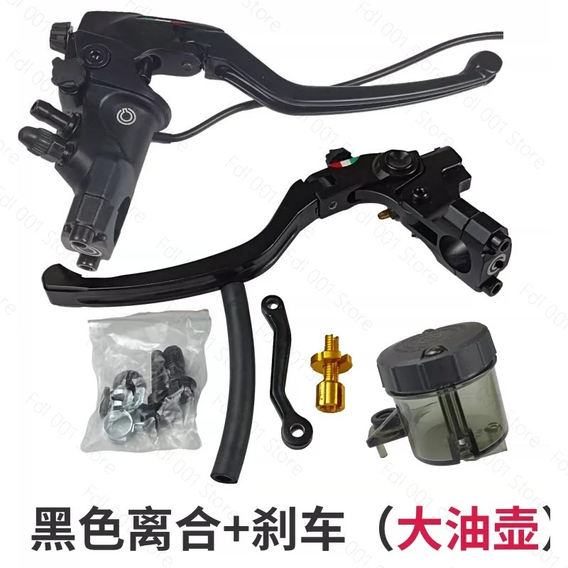 Clutch Brake Motorcycle Modifi - огляд і ціна Motorcycle Clutch